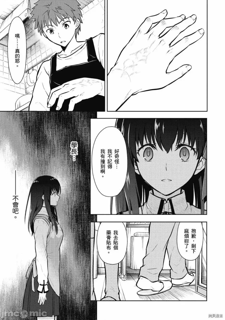 第 79 页