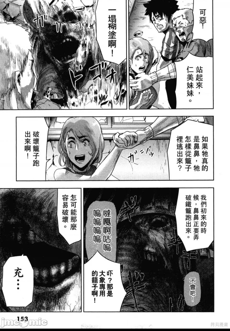 第 157 页