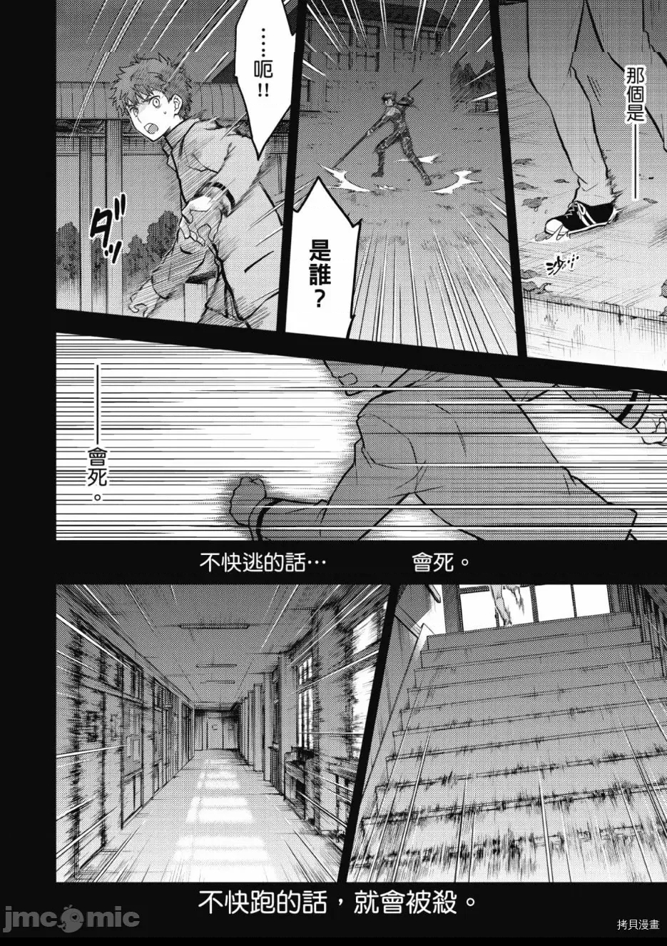 第 38 页