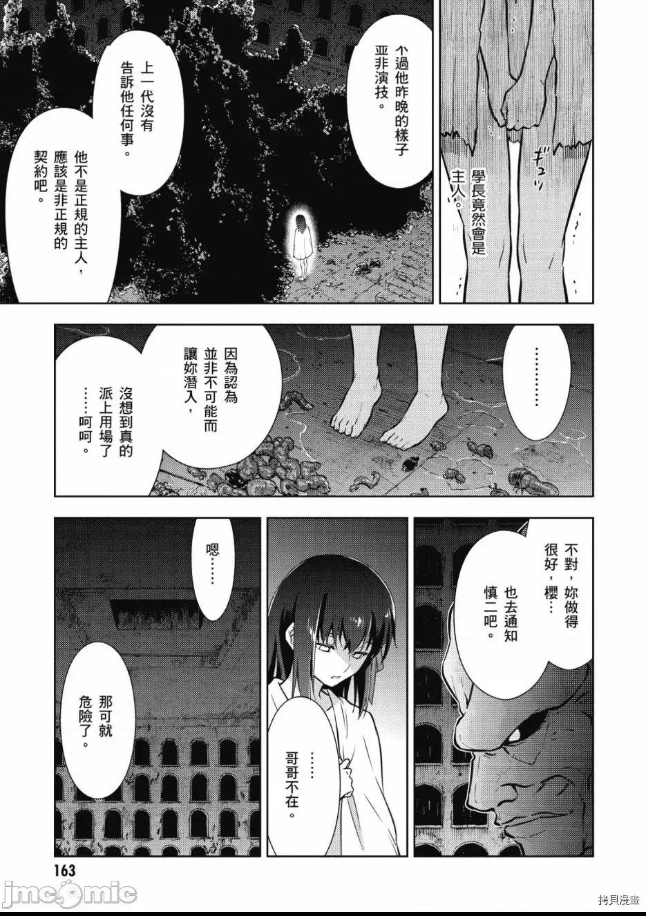 第 165 页