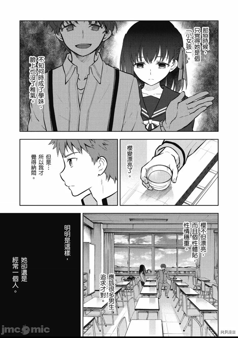 第 97 页