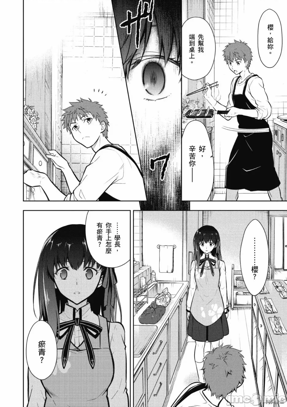 第 78 页
