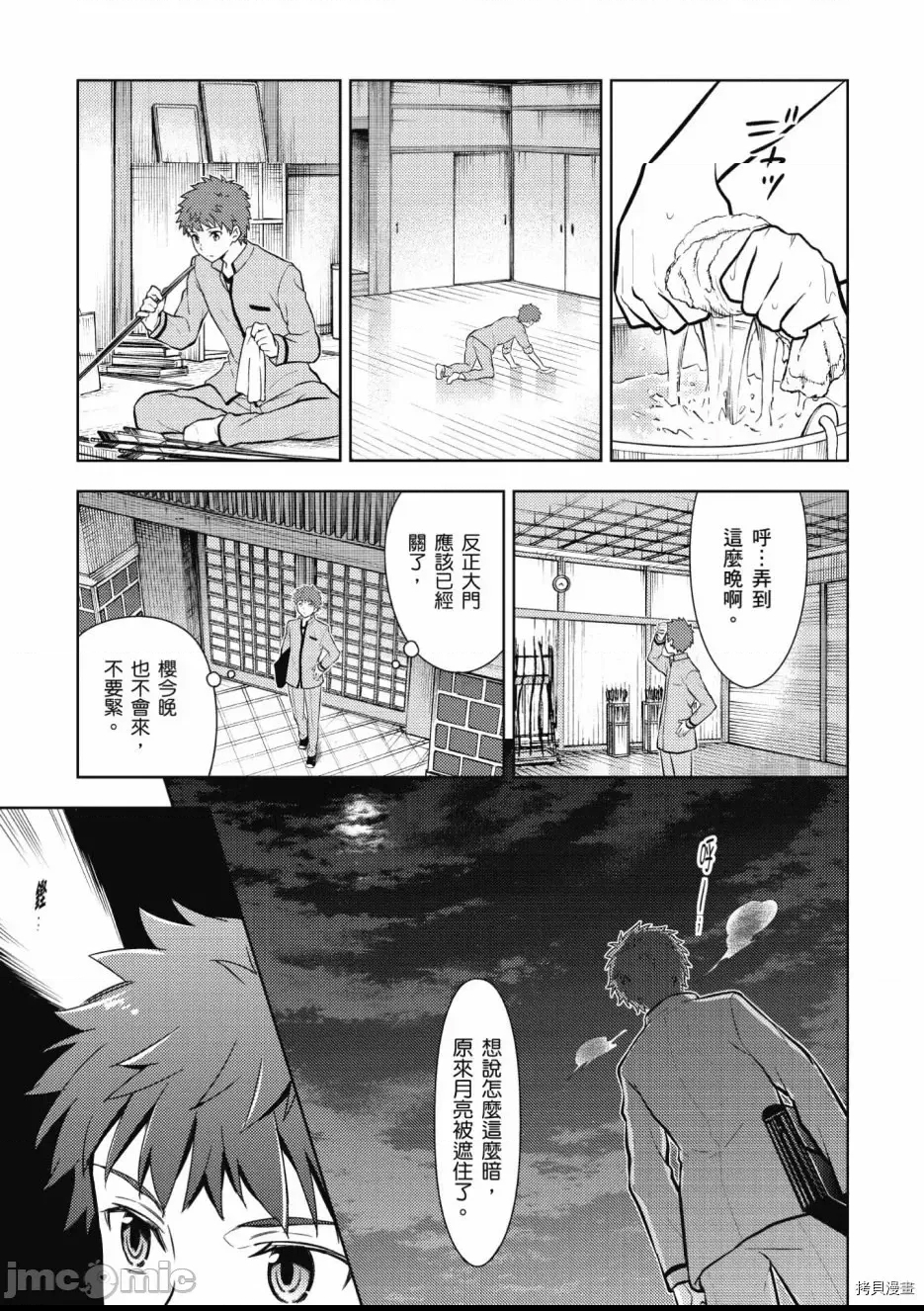 第 33 页