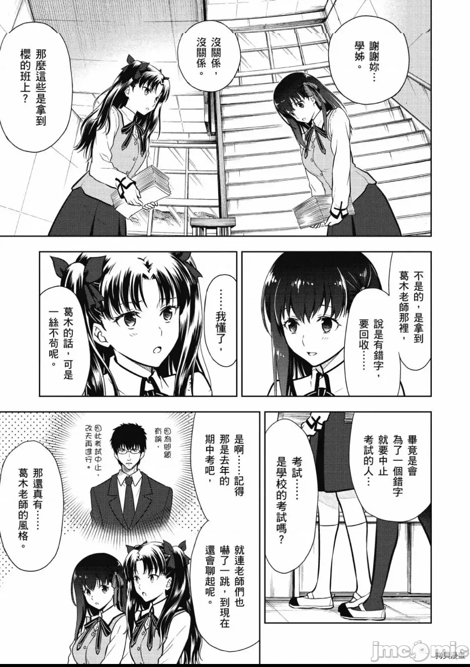 第 23 页