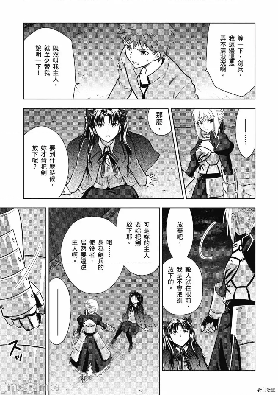 第 99 页