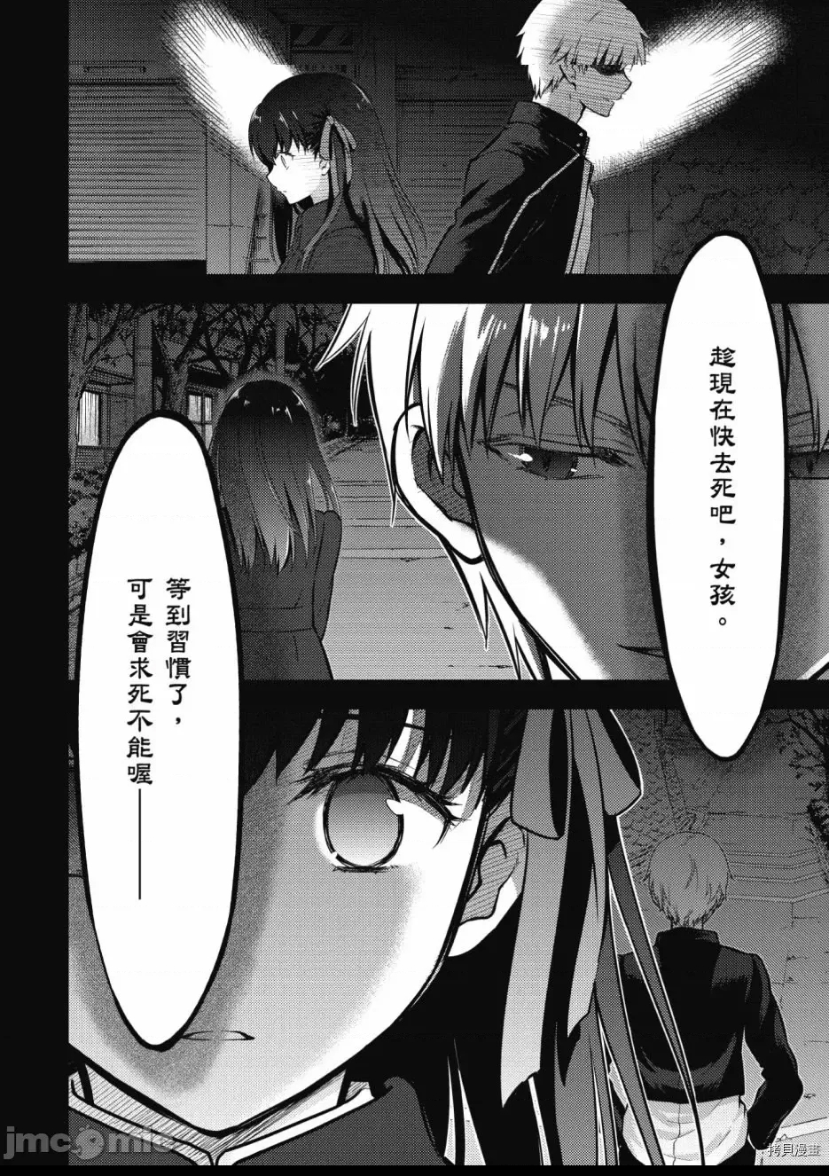 第 124 页