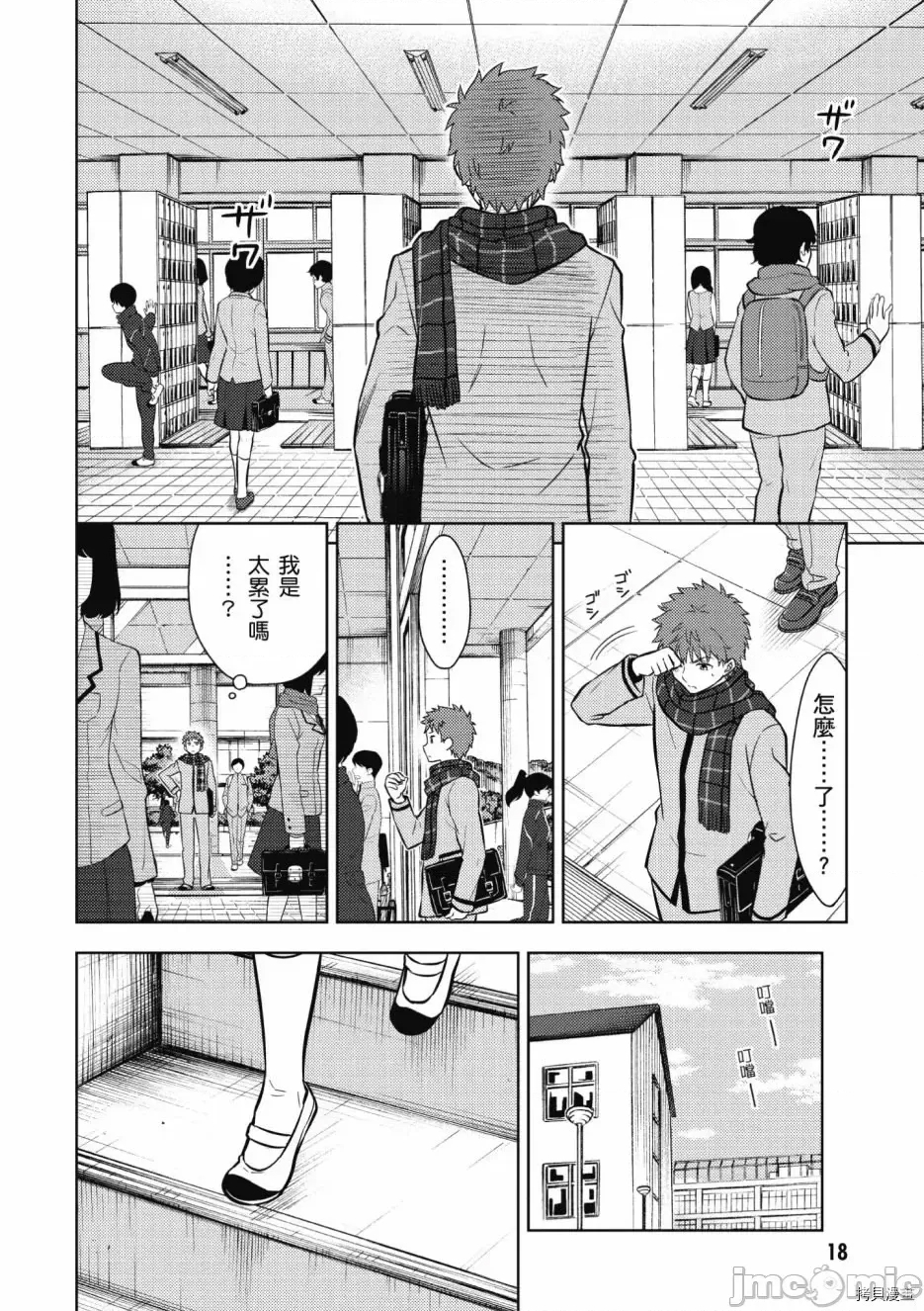 第 20 页