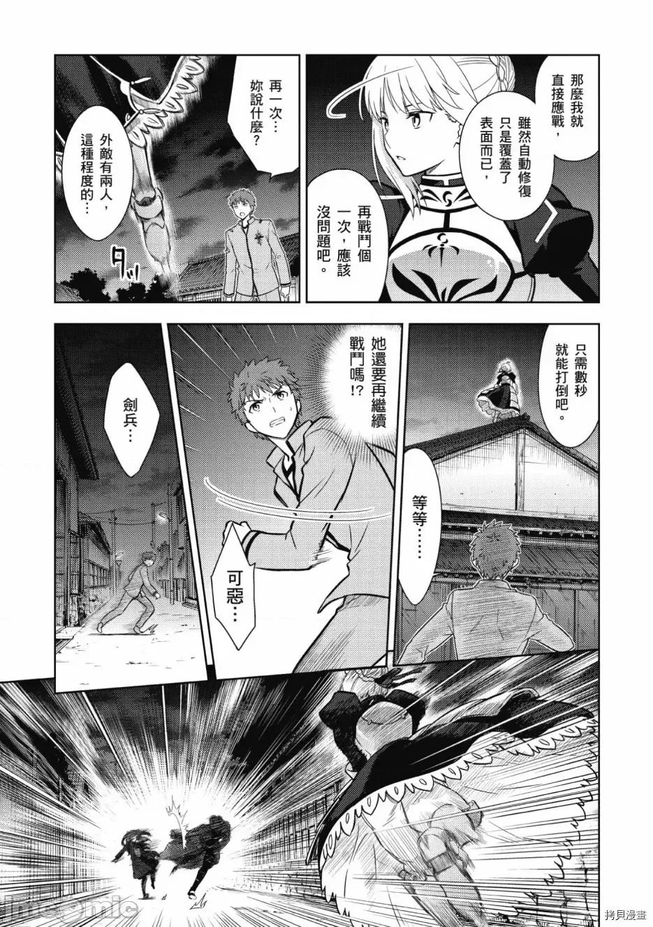 第 95 页