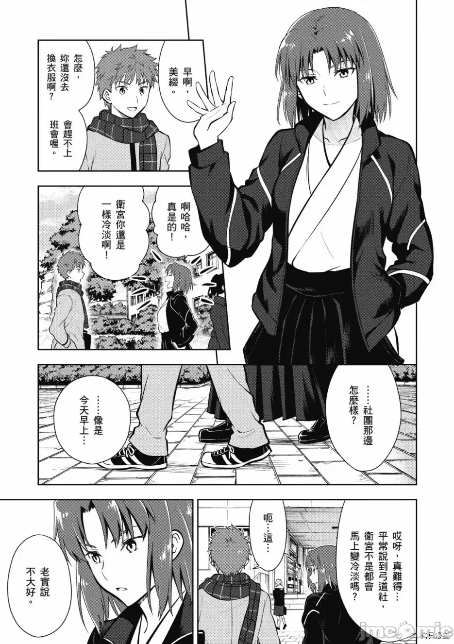第 83 页