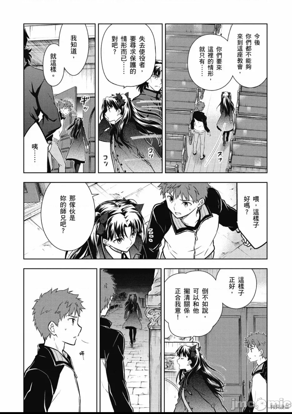 第 138 页
