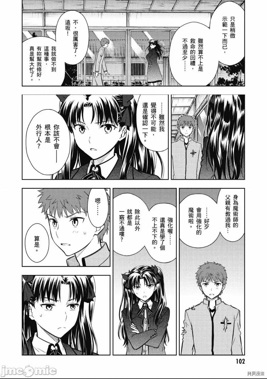 第 104 页