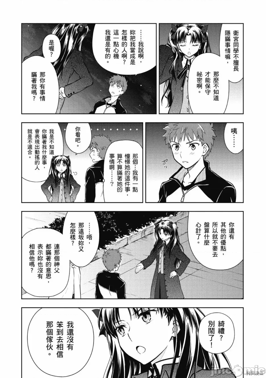 第 144 页