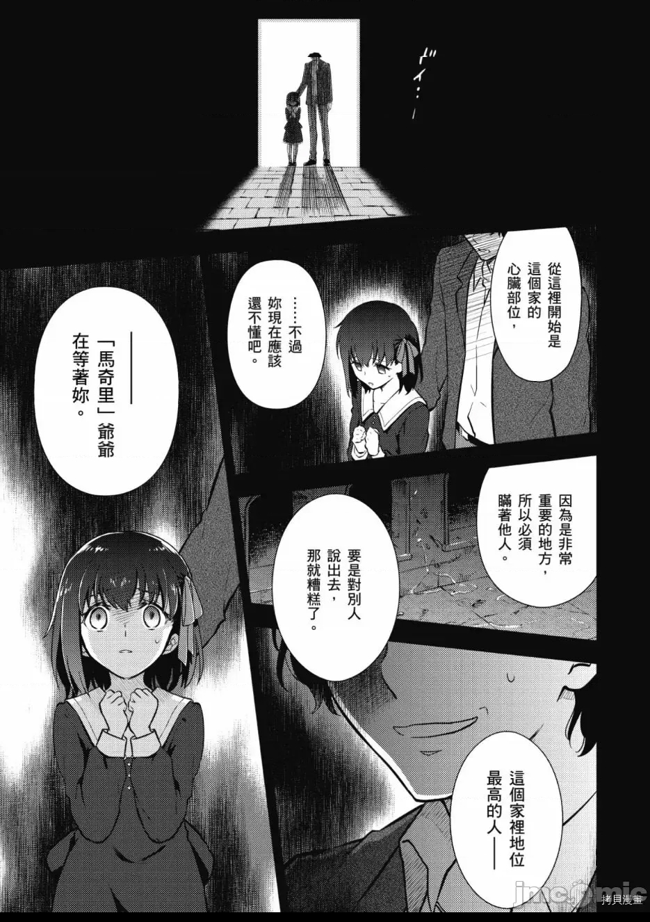 第 155 页