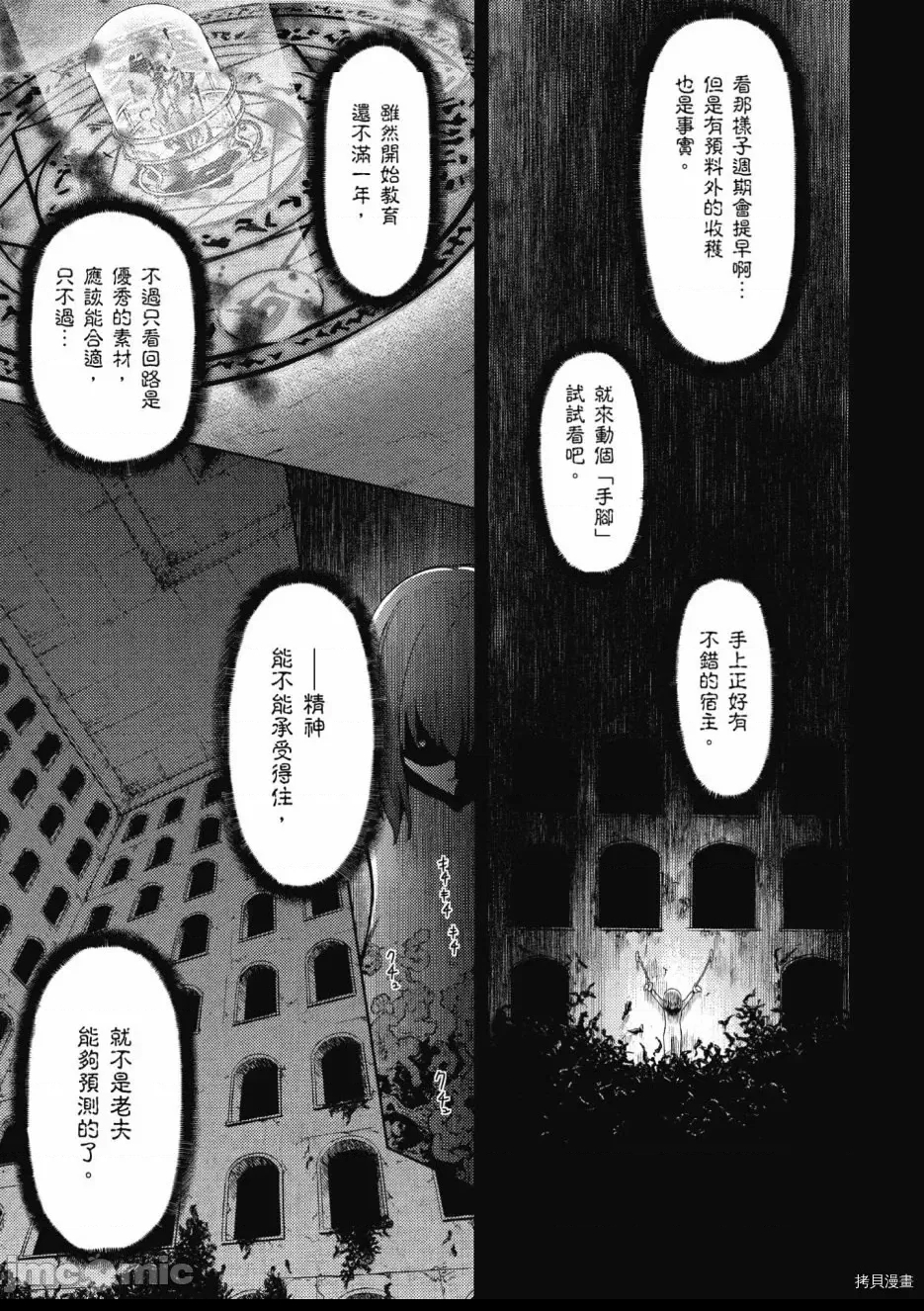 第 159 页