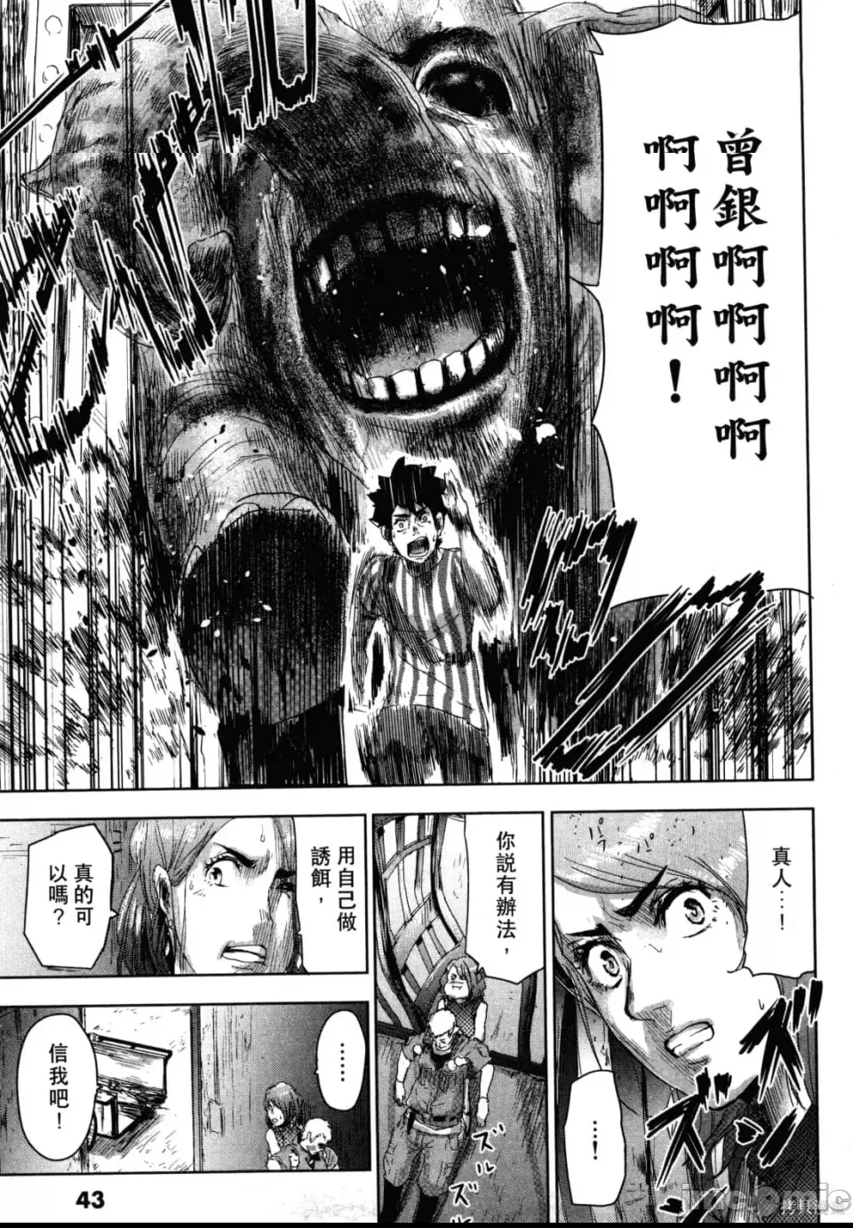 第 47 页