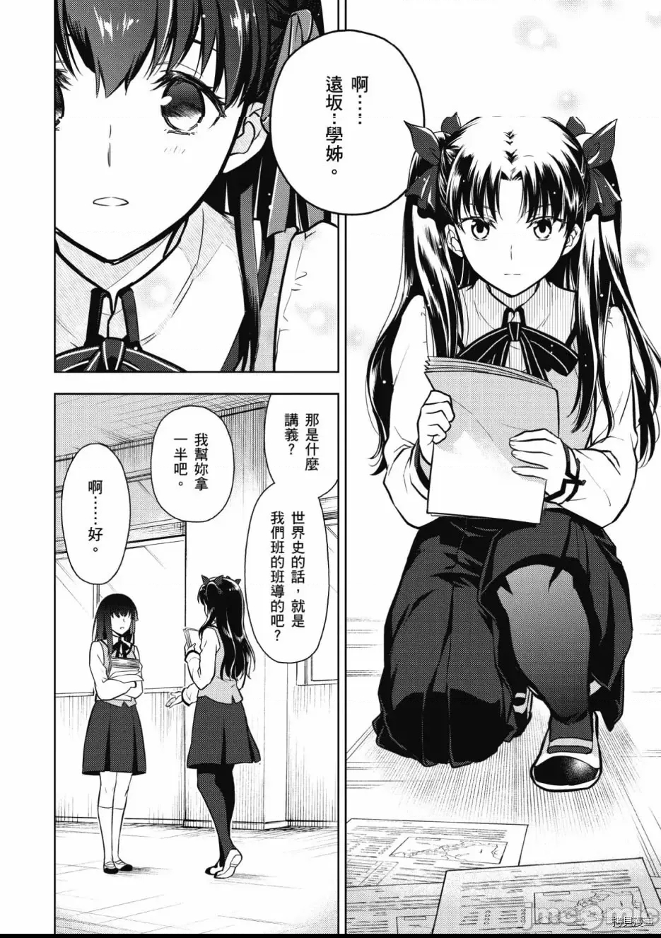 第 22 页