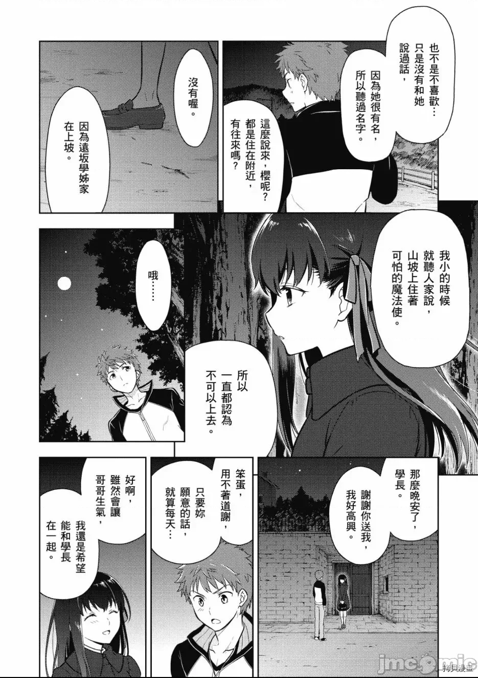 第 48 页