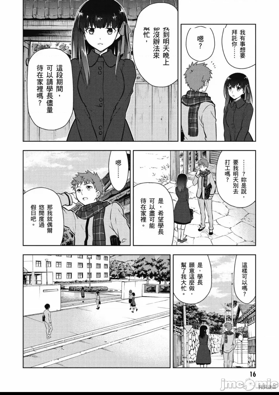 第 18 页