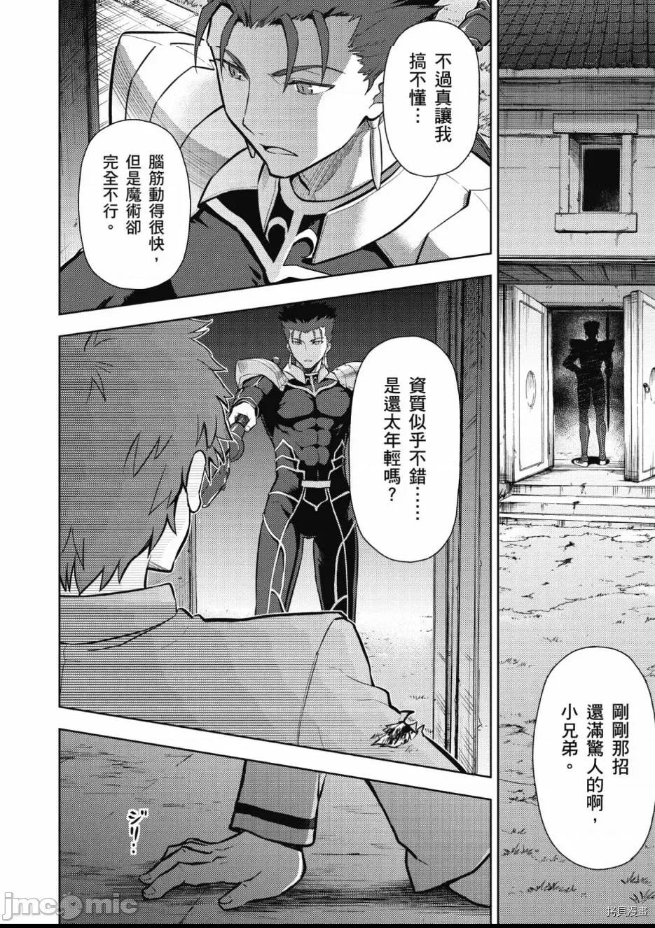 第 66 页