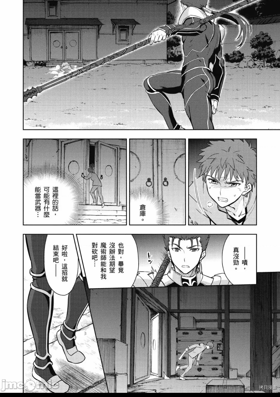 第 64 页