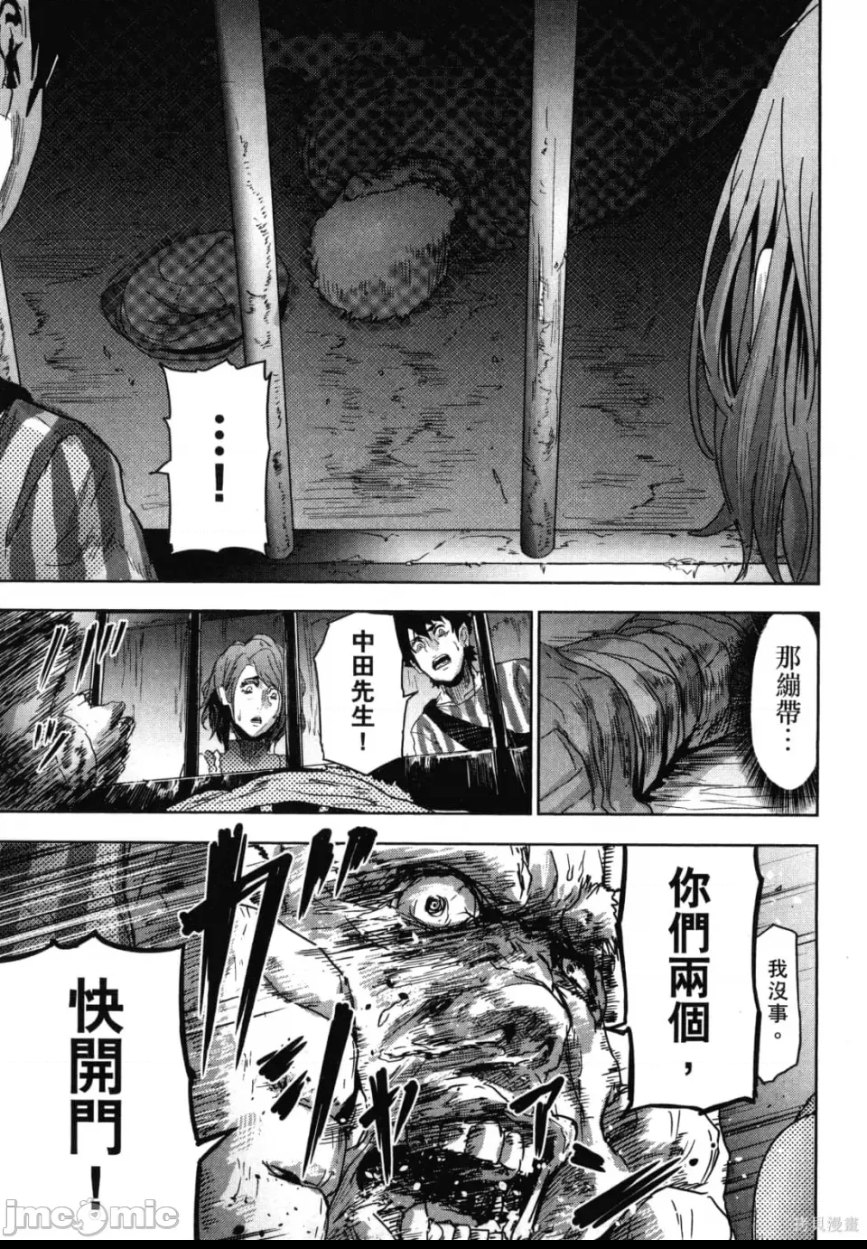 第 33 页