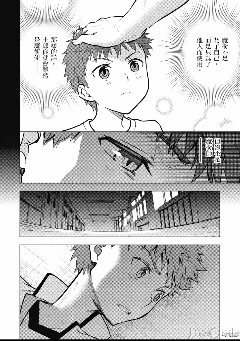 第 50 页