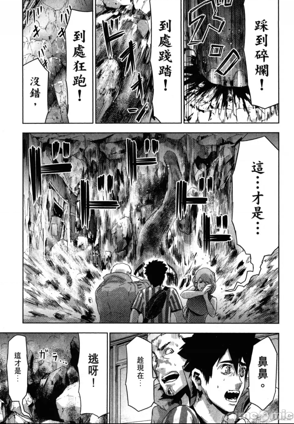 第 159 页
