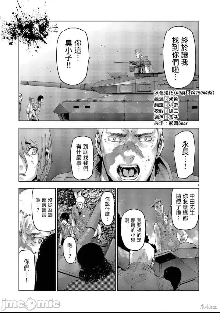 第 1 页