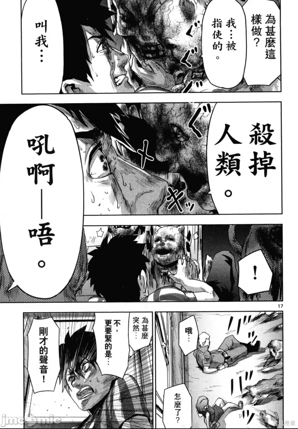 第 149 页