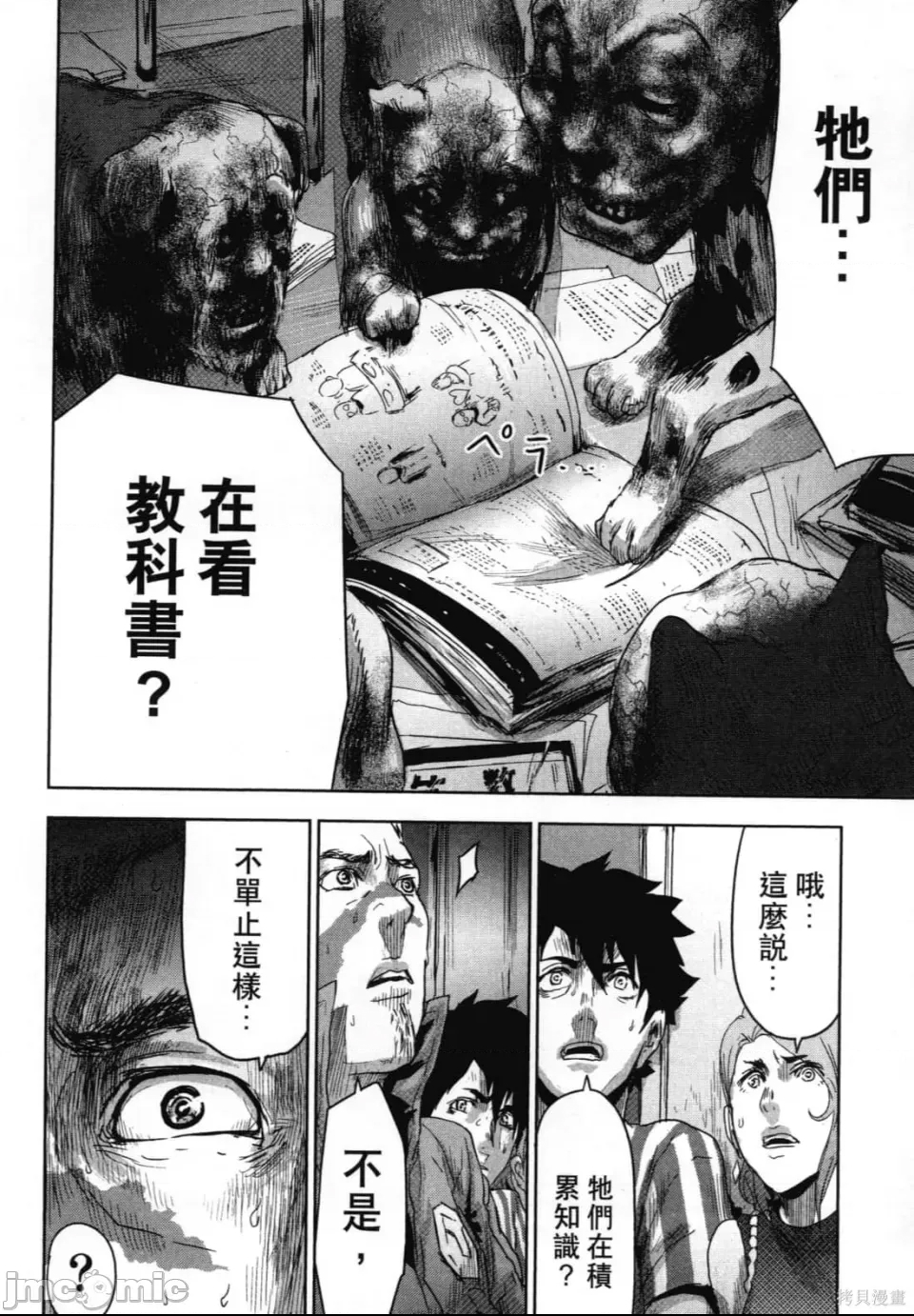 第 144 页