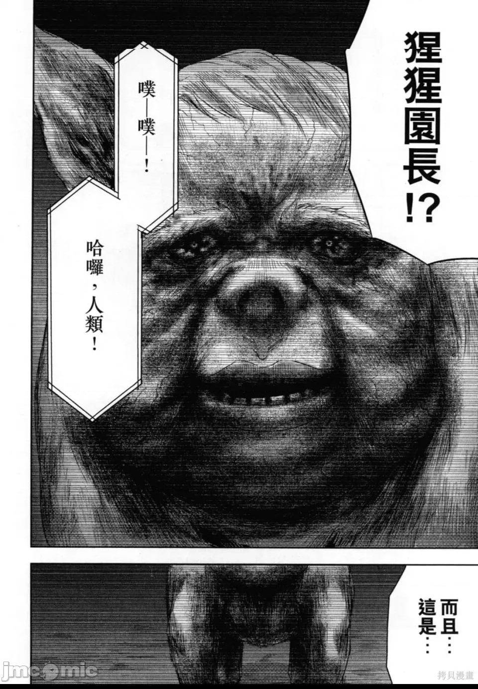 第 184 页