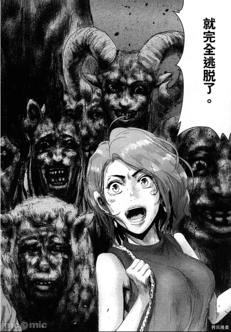 第 60 页