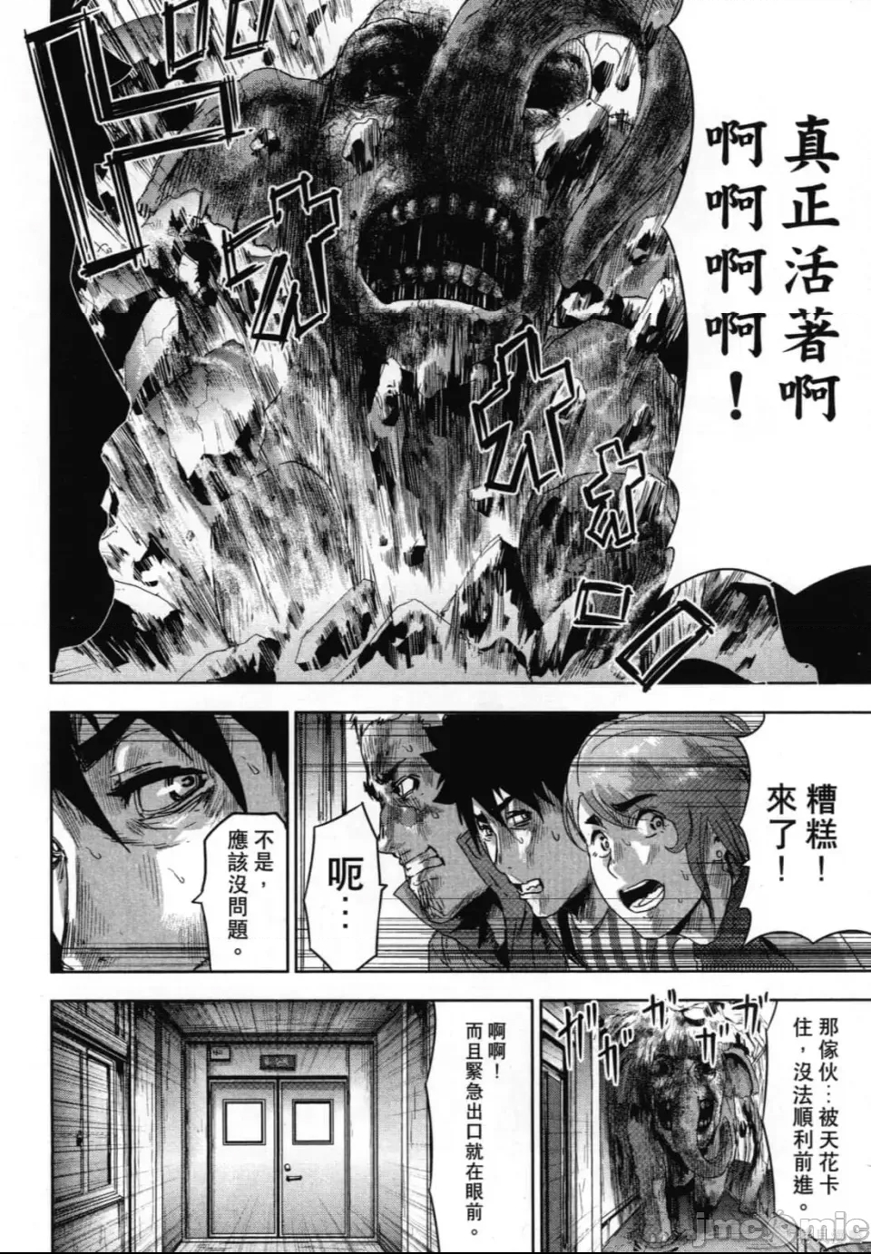 第 160 页