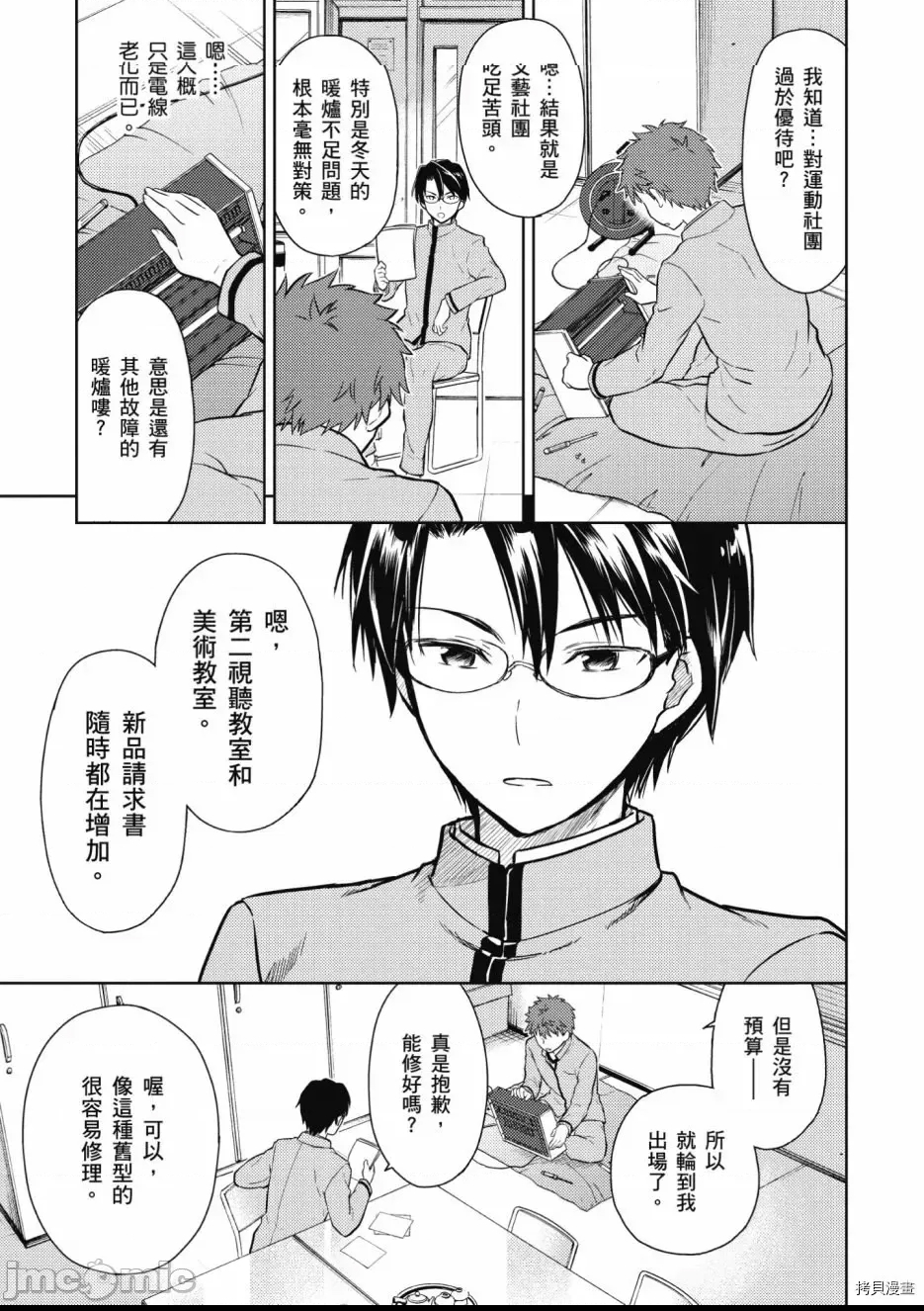 第 31 页