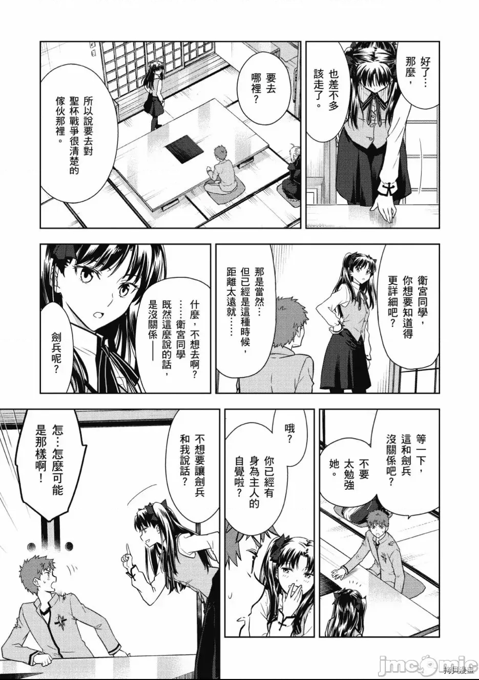 第 111 页
