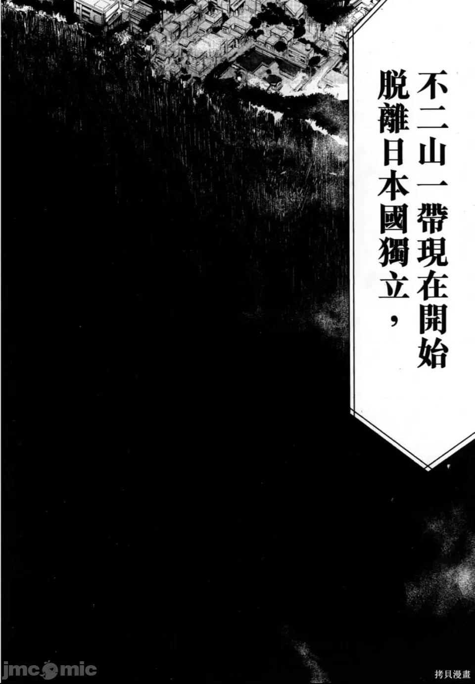 第 190 页