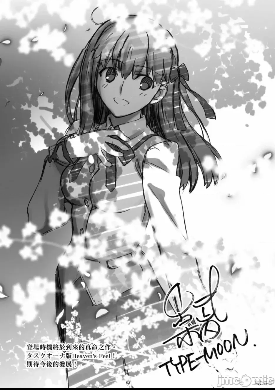 第 165 页