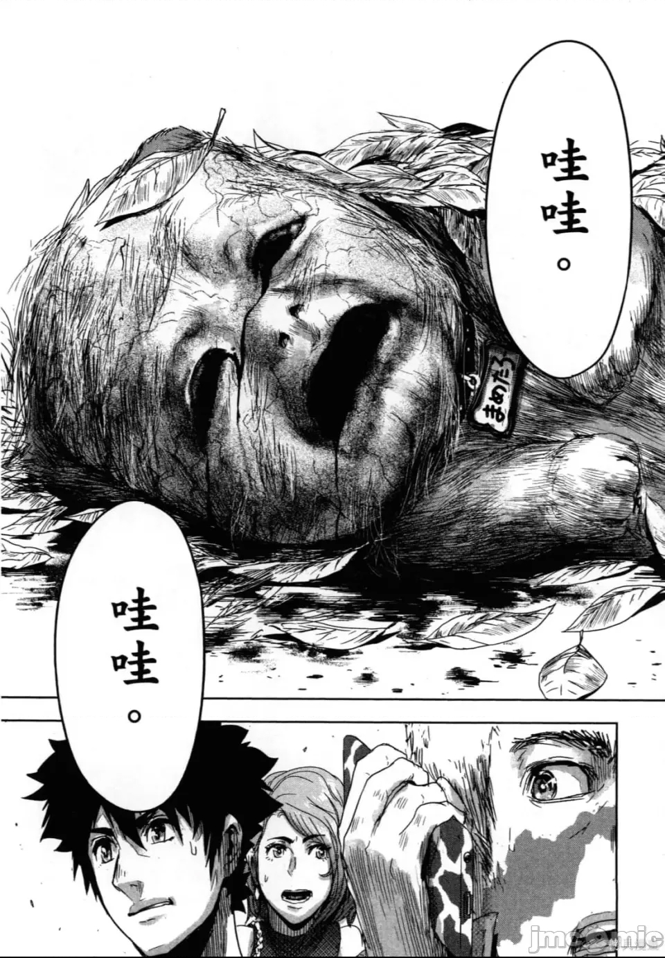 第 82 页