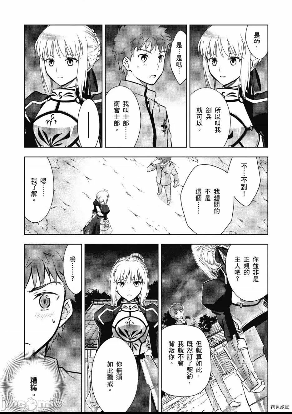第 93 页