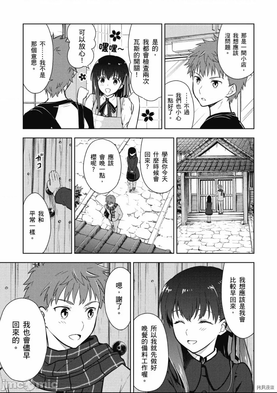 第 29 页