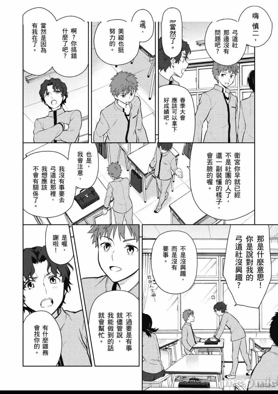 第 36 页