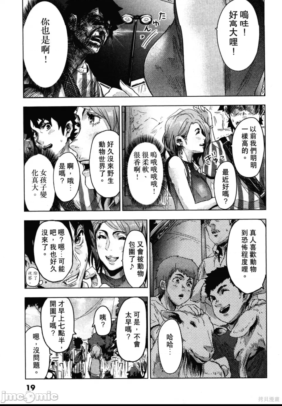 第 23 页