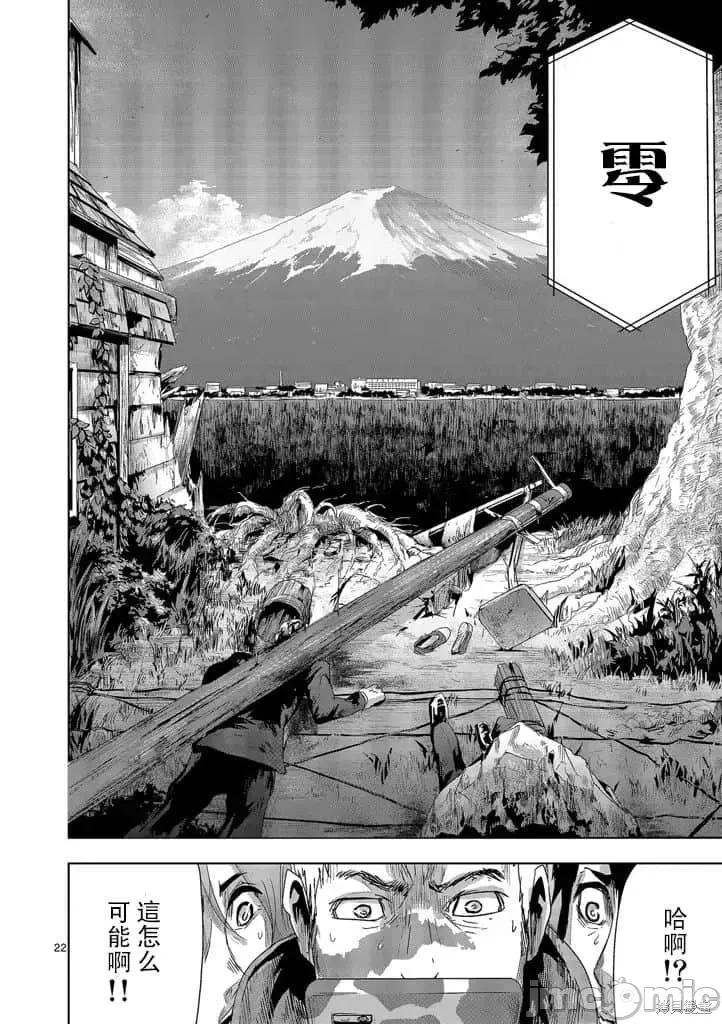 第 22 页