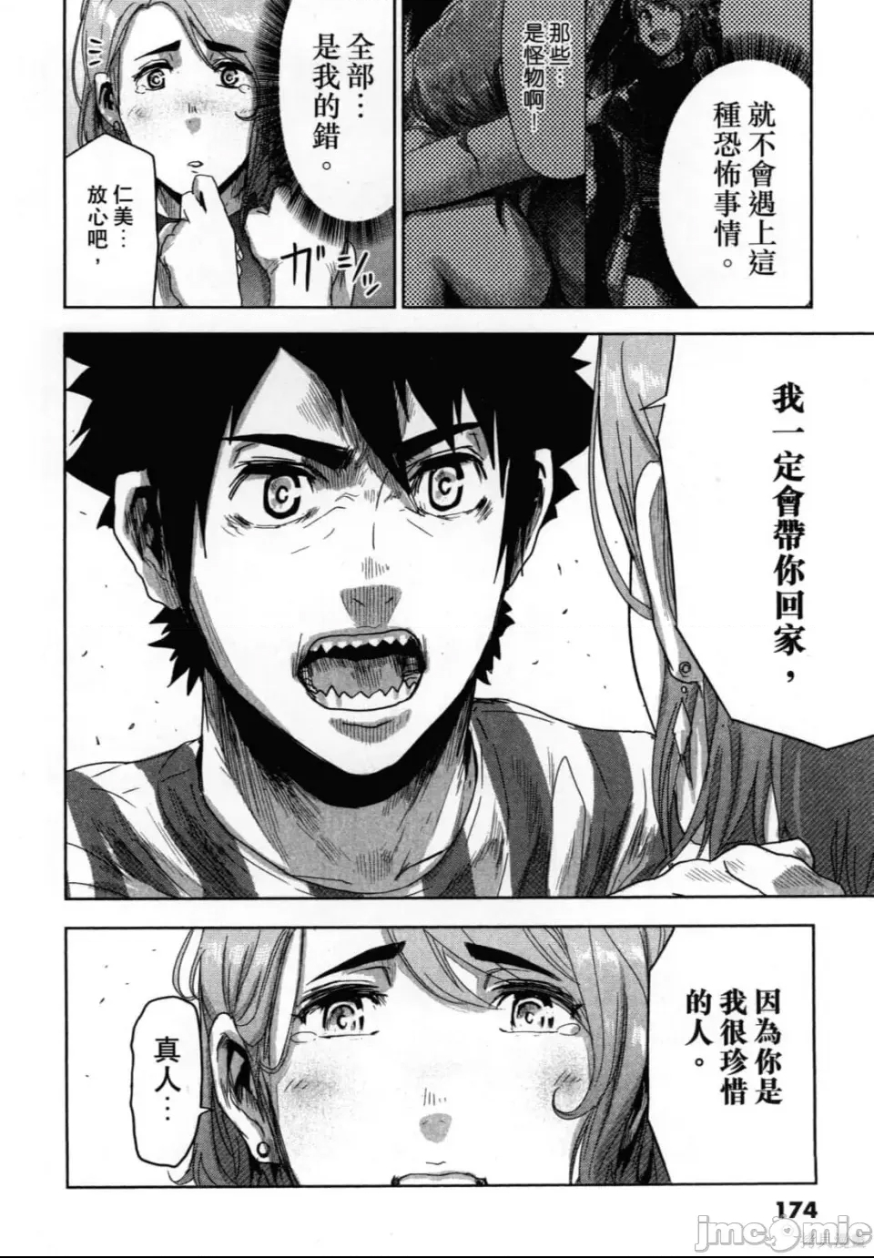 第 178 页