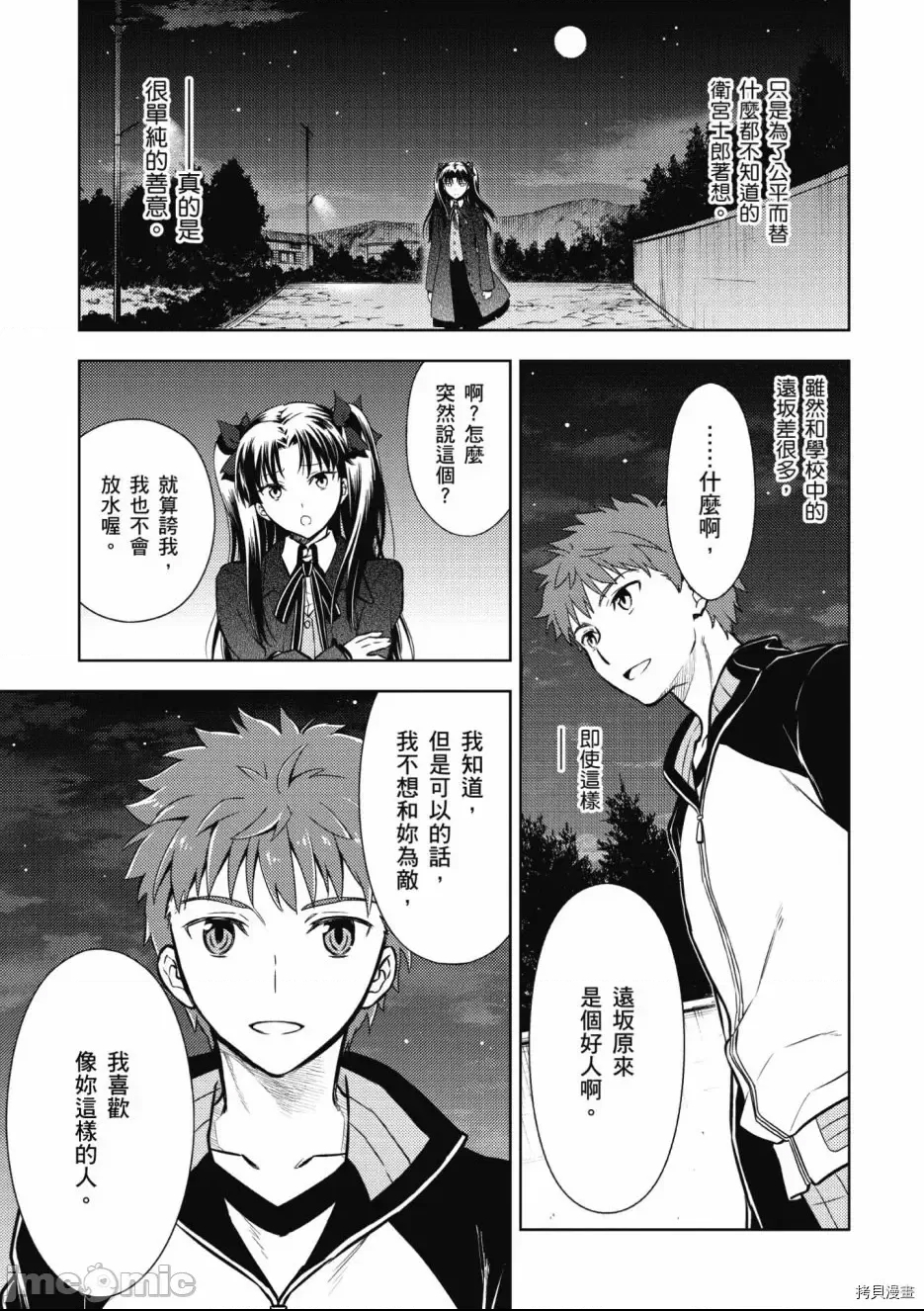 第 147 页