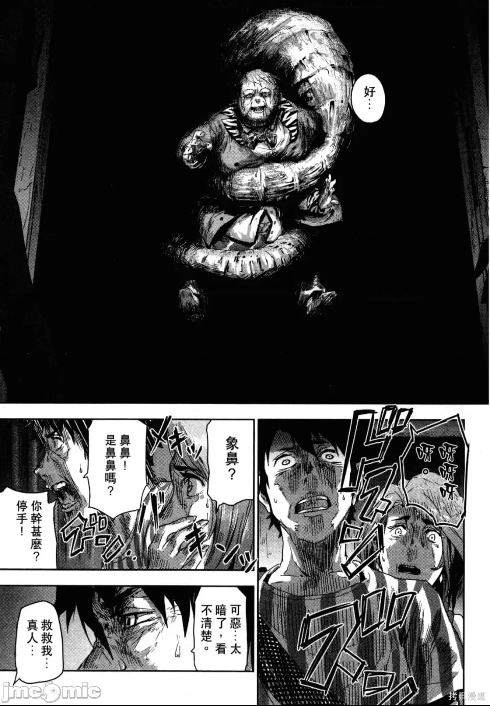 第 35 页