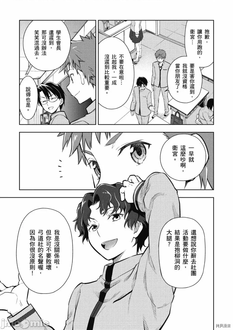 第 35 页