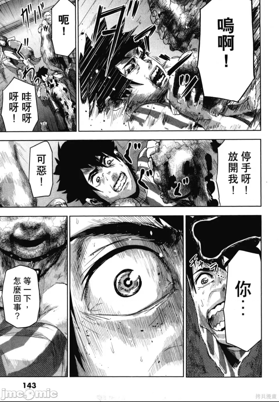 第 147 页
