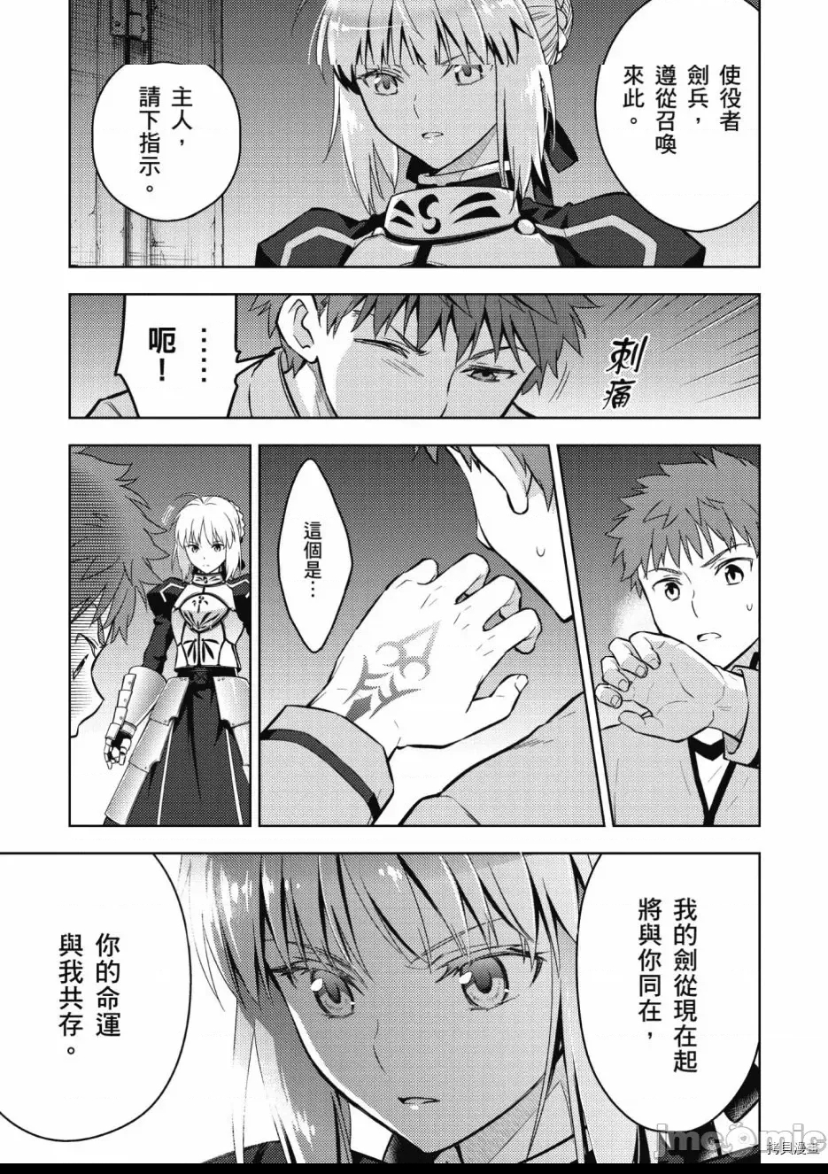 第 75 页