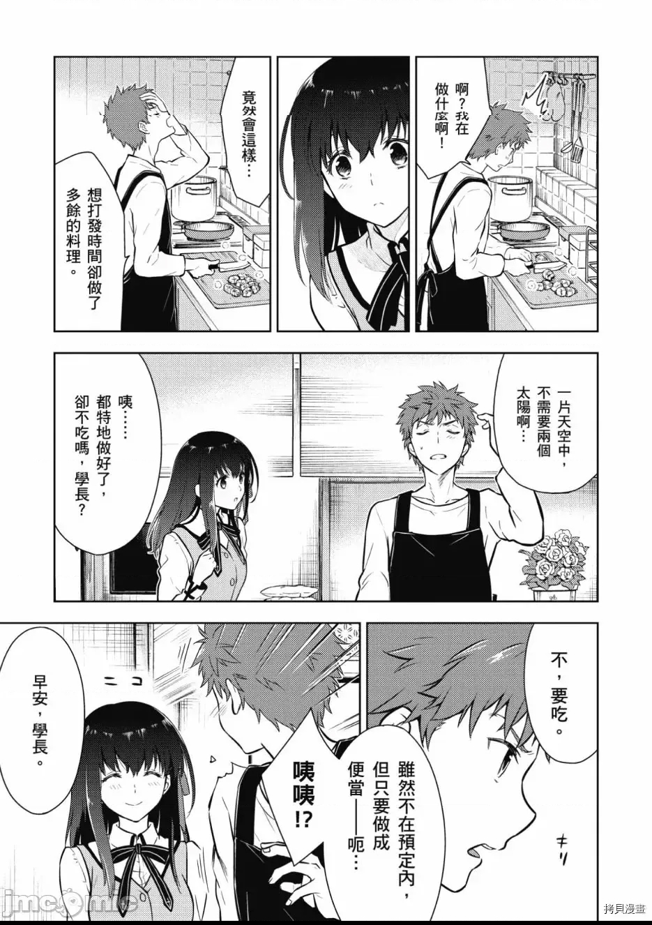 第 73 页